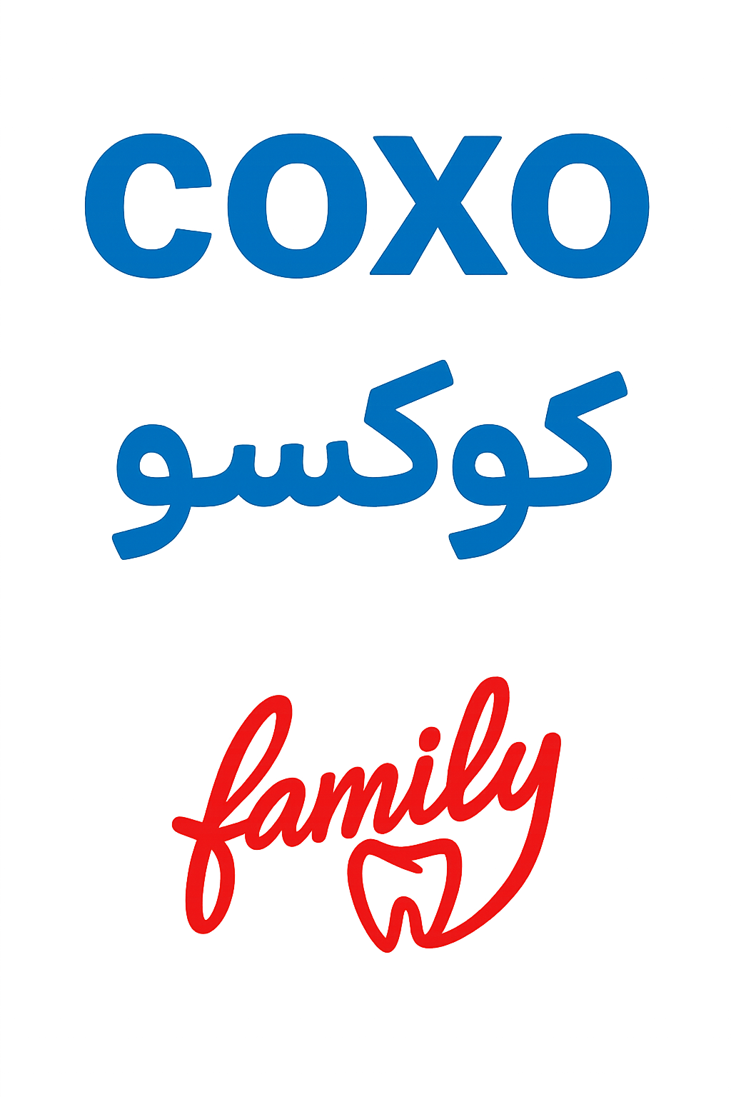 تجهیزات کوکسو